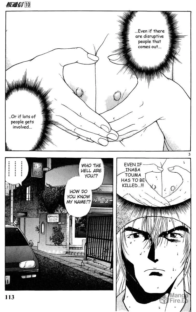 Read Cherry Tree Communication chapter 106 image 2 on Lezhin