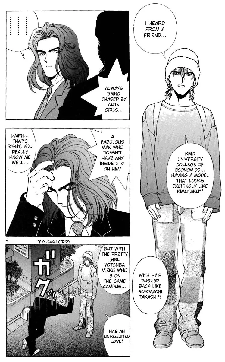 Read Cherry Tree Communication chapter 106 image 3 on Lezhin