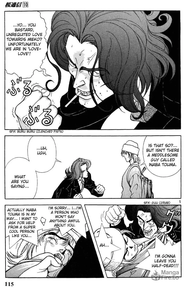 Read Cherry Tree Communication chapter 106 image 4 on Lezhin
