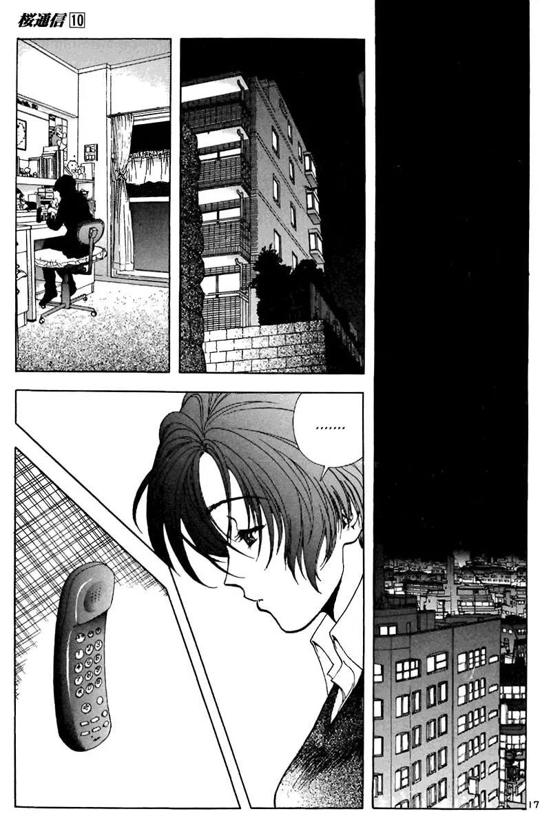 Read Cherry Tree Communication chapter 107 image 15 on Lezhin