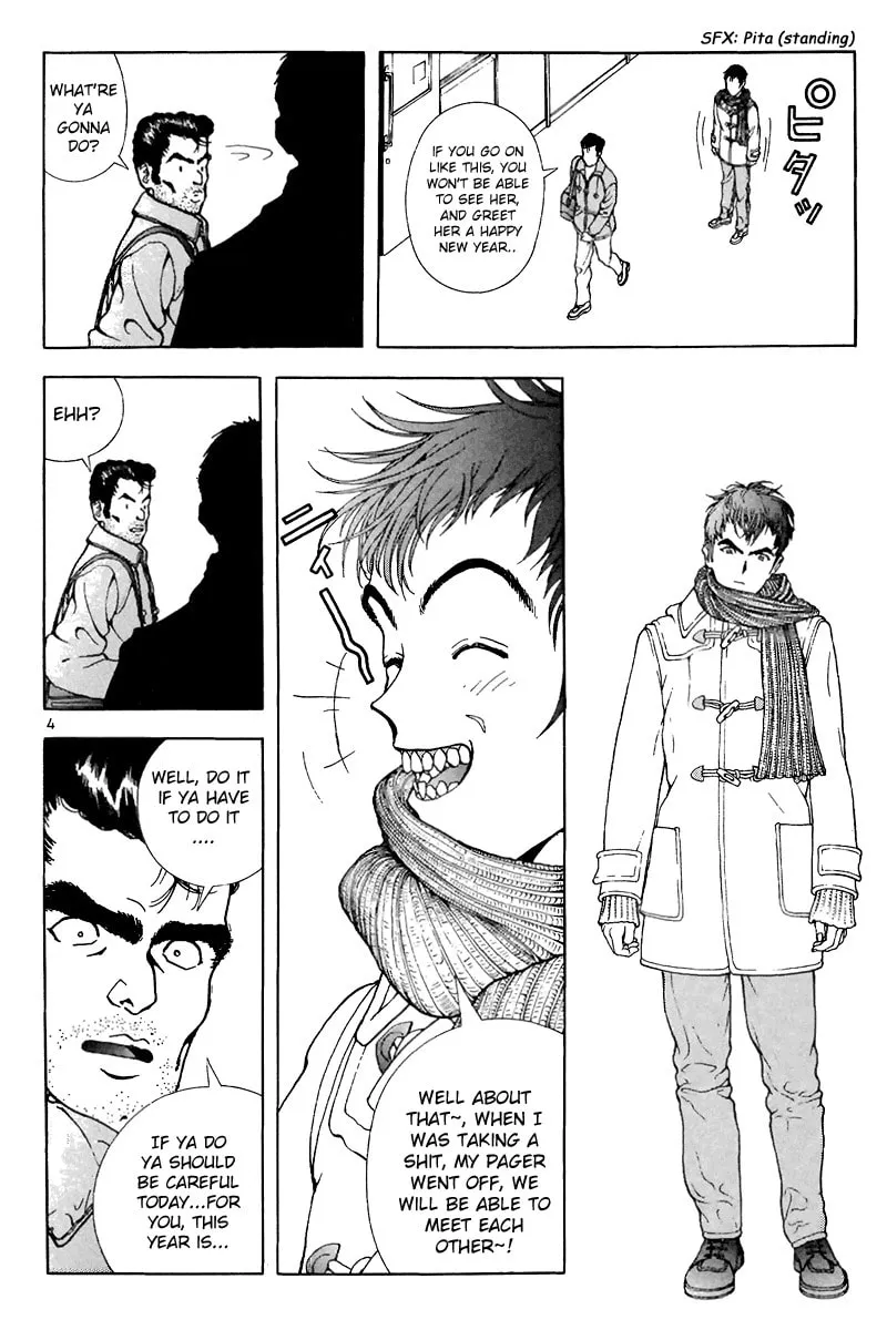 Read Cherry Tree Communication chapter 107 image 3 on Lezhin