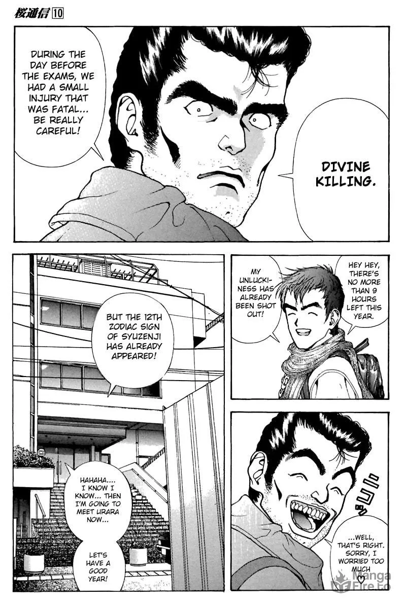 Read Cherry Tree Communication chapter 107 image 4 on Lezhin
