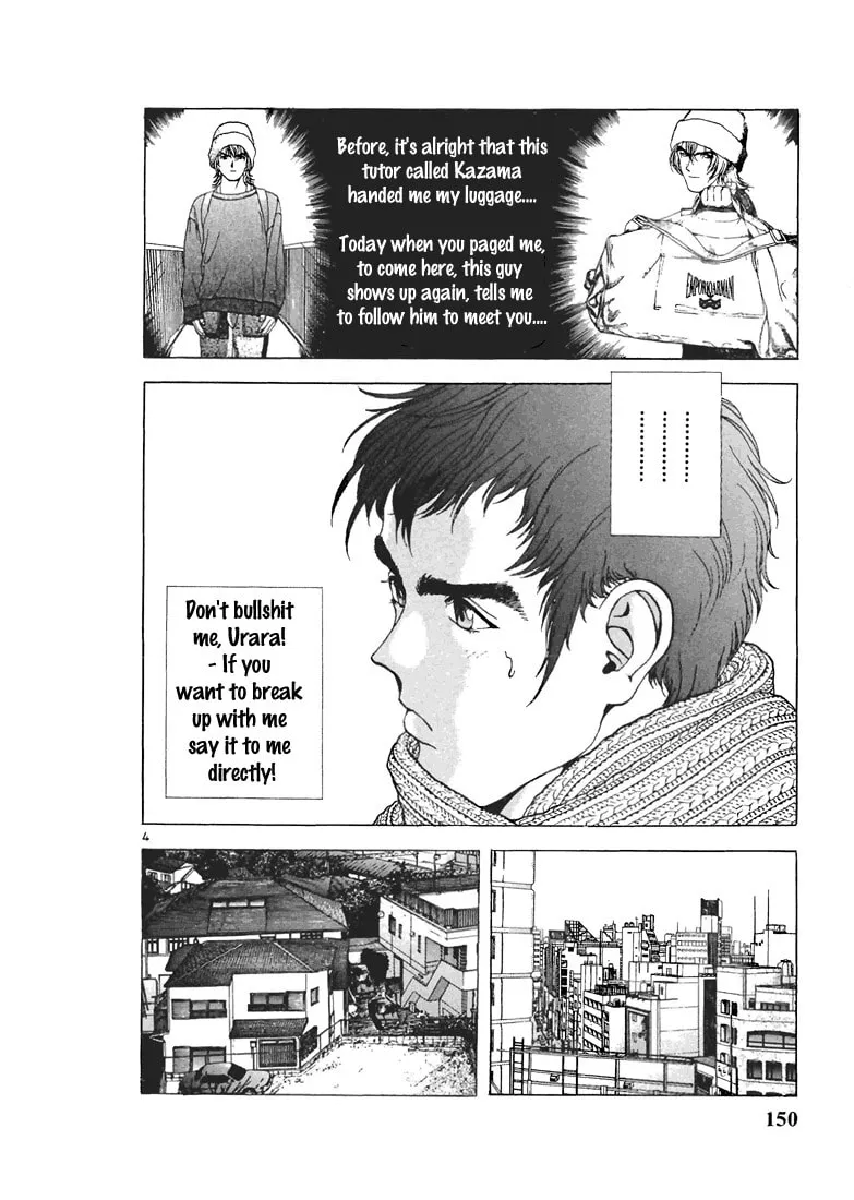 Read Cherry Tree Communication chapter 108 image 3 on Lezhin