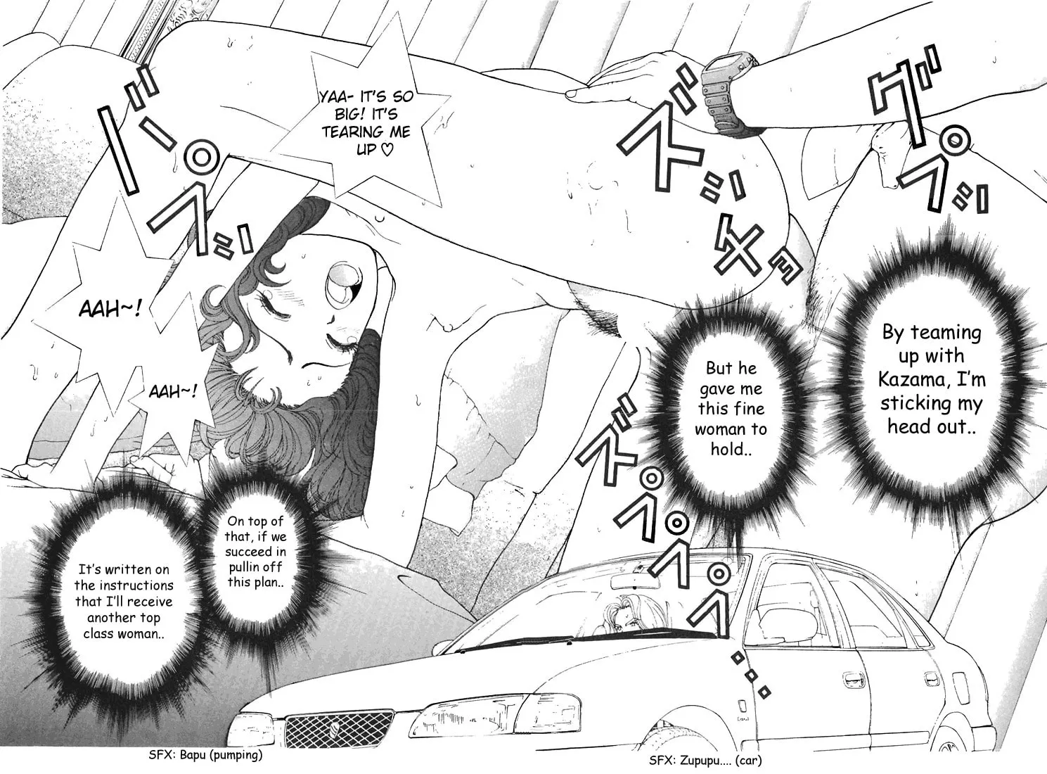 Read Cherry Tree Communication chapter 108 image 7 on Lezhin