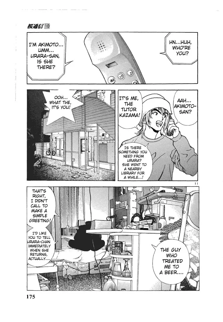 Read Cherry Tree Communication chapter 109 image 10 on Lezhin