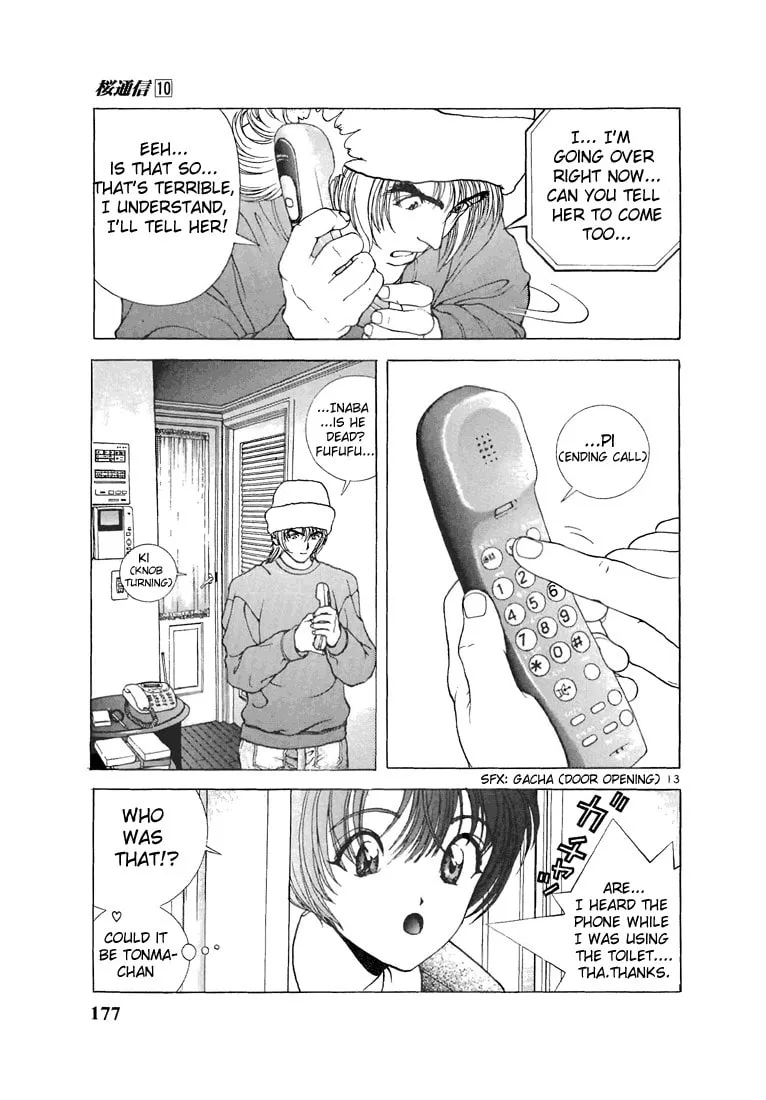 Read Cherry Tree Communication chapter 109 image 12 on Lezhin