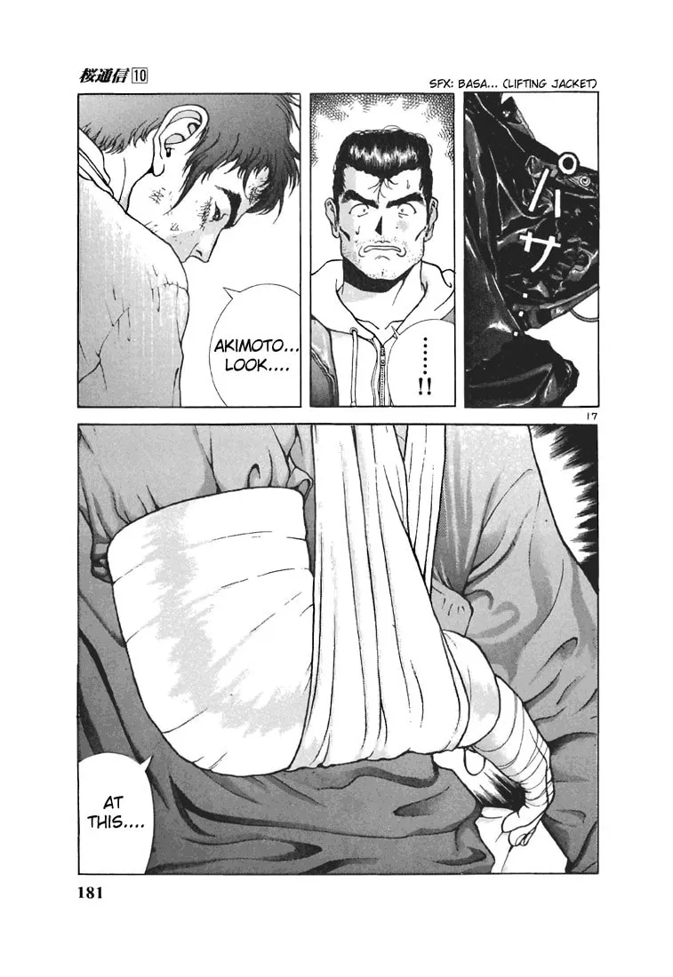 Read Cherry Tree Communication chapter 109 image 16 on Lezhin