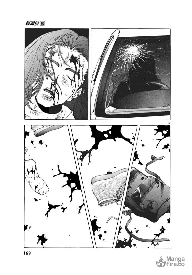 Read Cherry Tree Communication chapter 109 image 4 on Lezhin