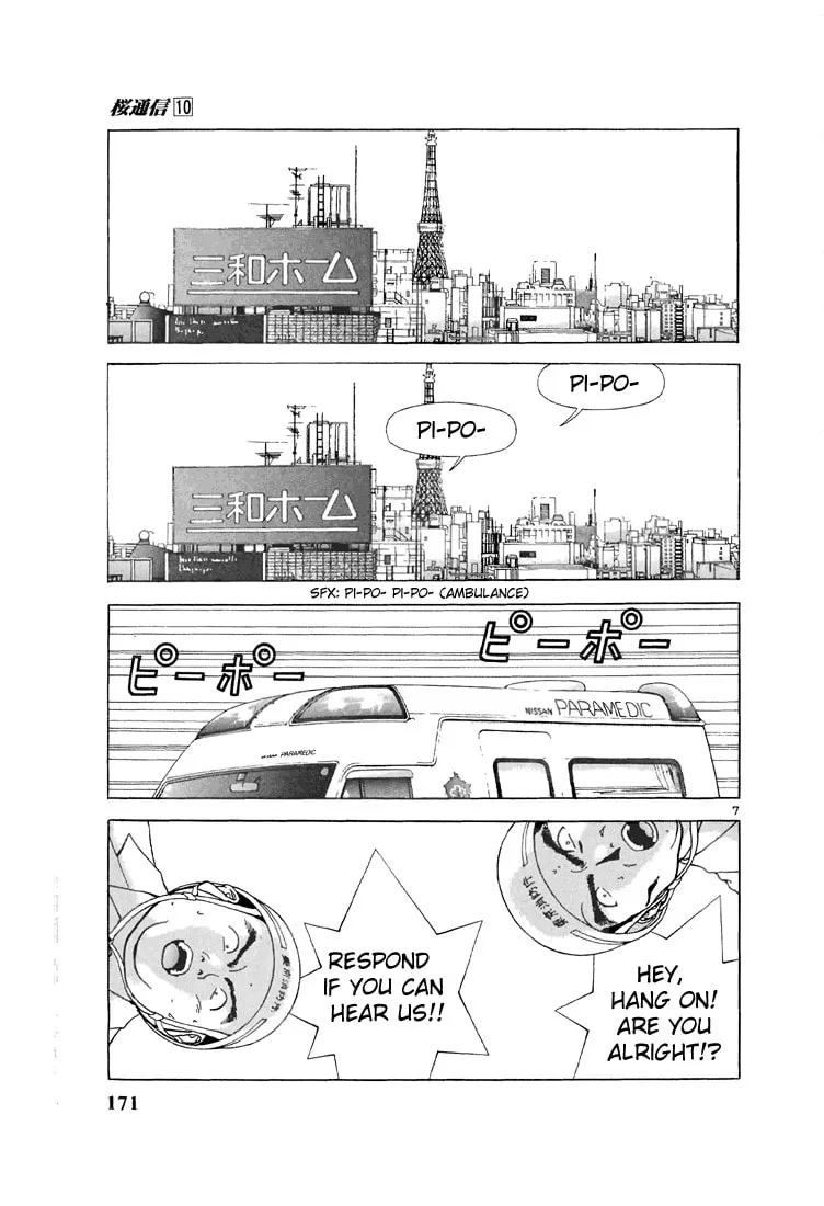 Read Cherry Tree Communication chapter 109 image 6 on Lezhin