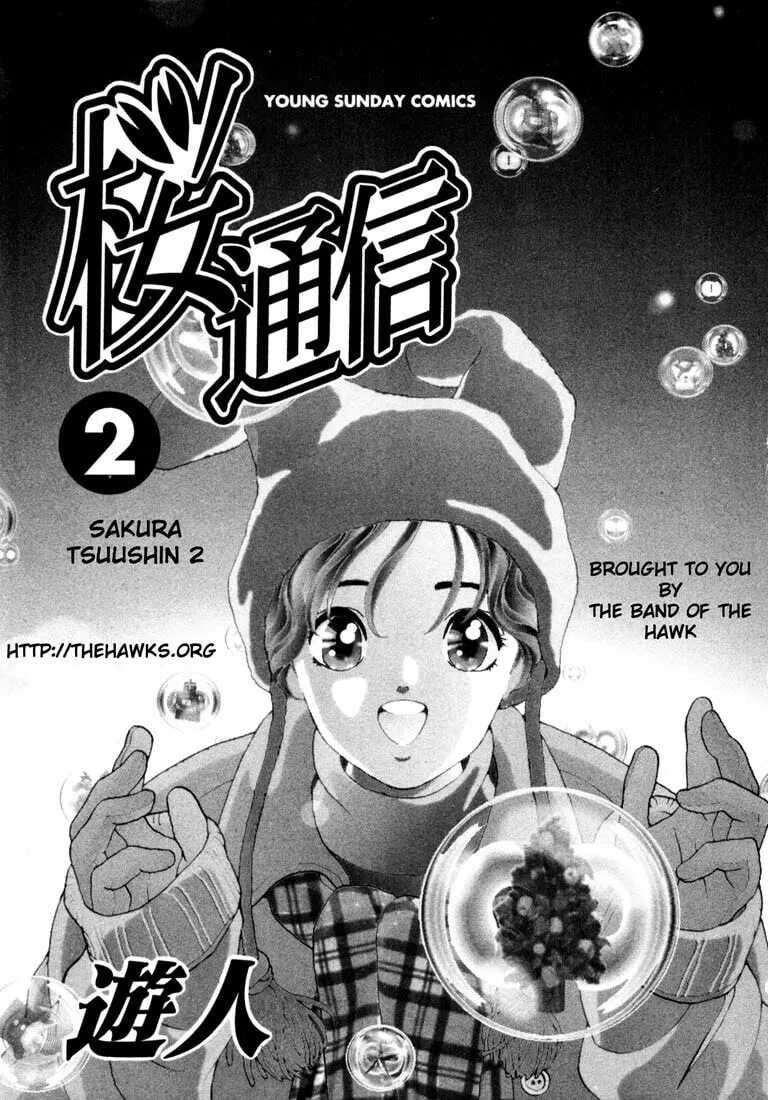 Read Cherry Tree Communication chapter 11 image 0 on Lezhin