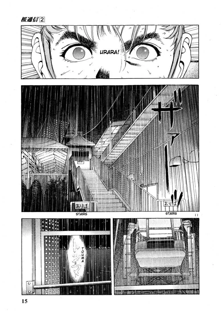 Read Cherry Tree Communication chapter 11 image 12 on Lezhin