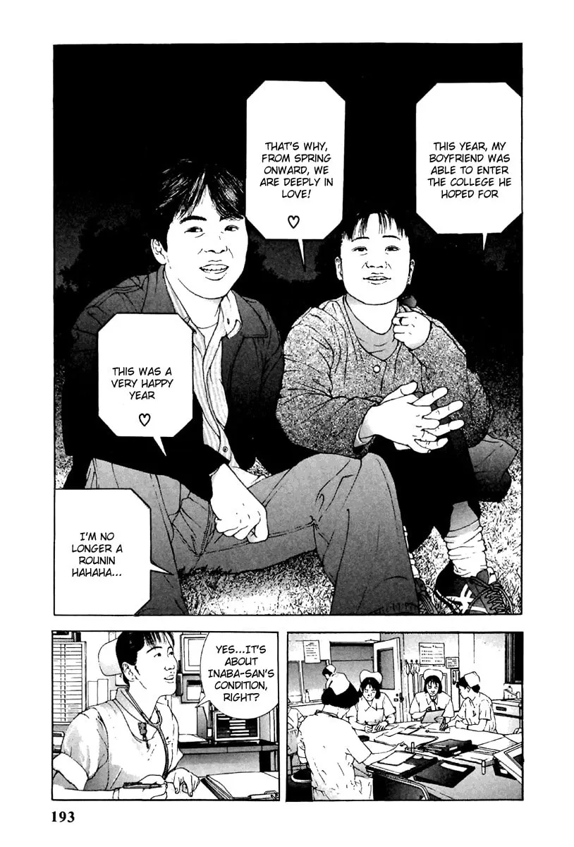 Read Cherry Tree Communication chapter 110 image 10 on Lezhin