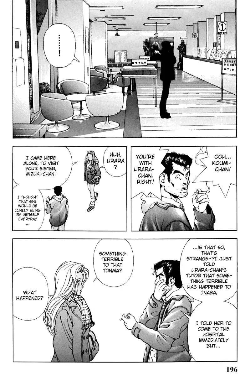 Read Cherry Tree Communication chapter 110 image 13 on Lezhin