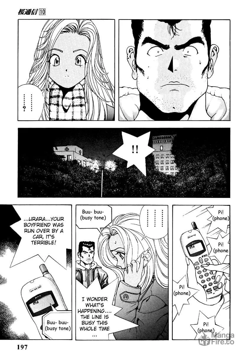 Read Cherry Tree Communication chapter 110 image 14 on Lezhin