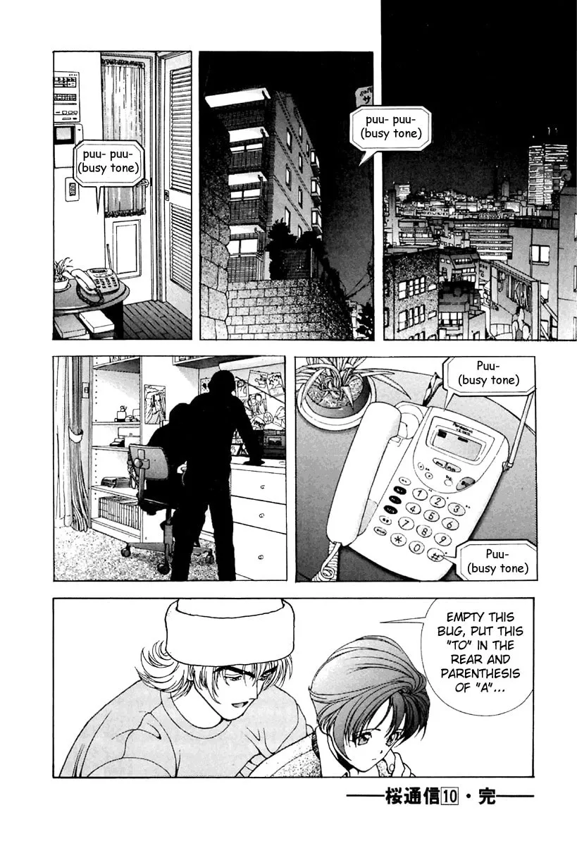 Read Cherry Tree Communication chapter 110 image 15 on Lezhin