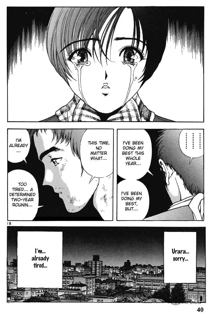 Read Cherry Tree Communication chapter 112 image 17 on Lezhin