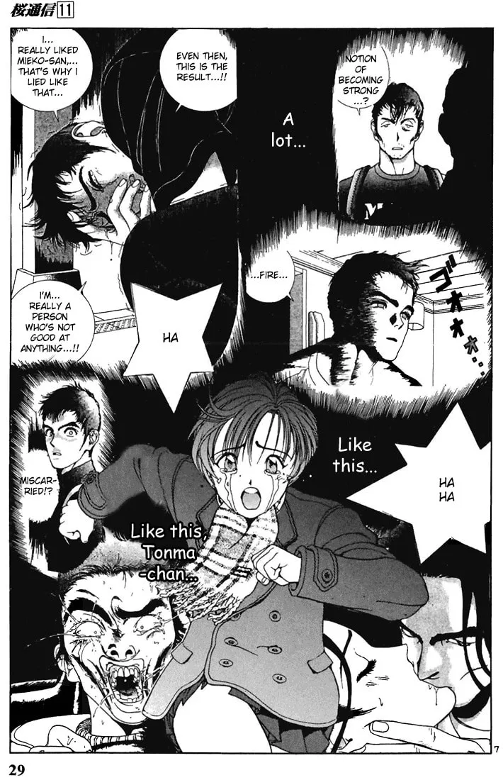 Read Cherry Tree Communication chapter 112 image 6 on Lezhin