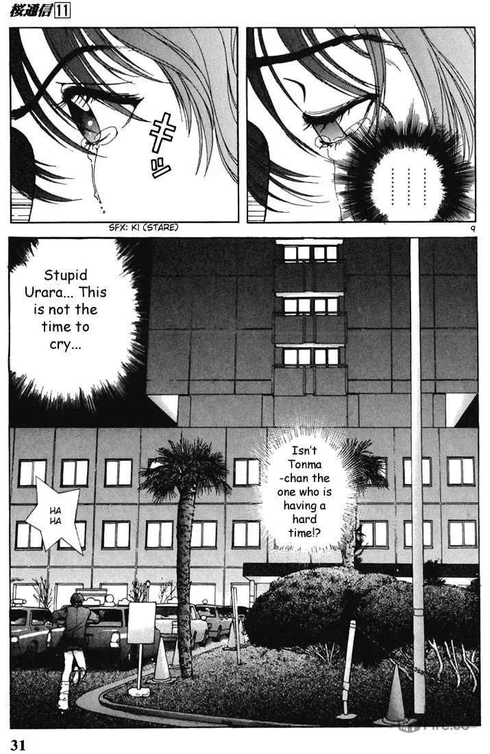 Read Cherry Tree Communication chapter 112 image 8 on Lezhin