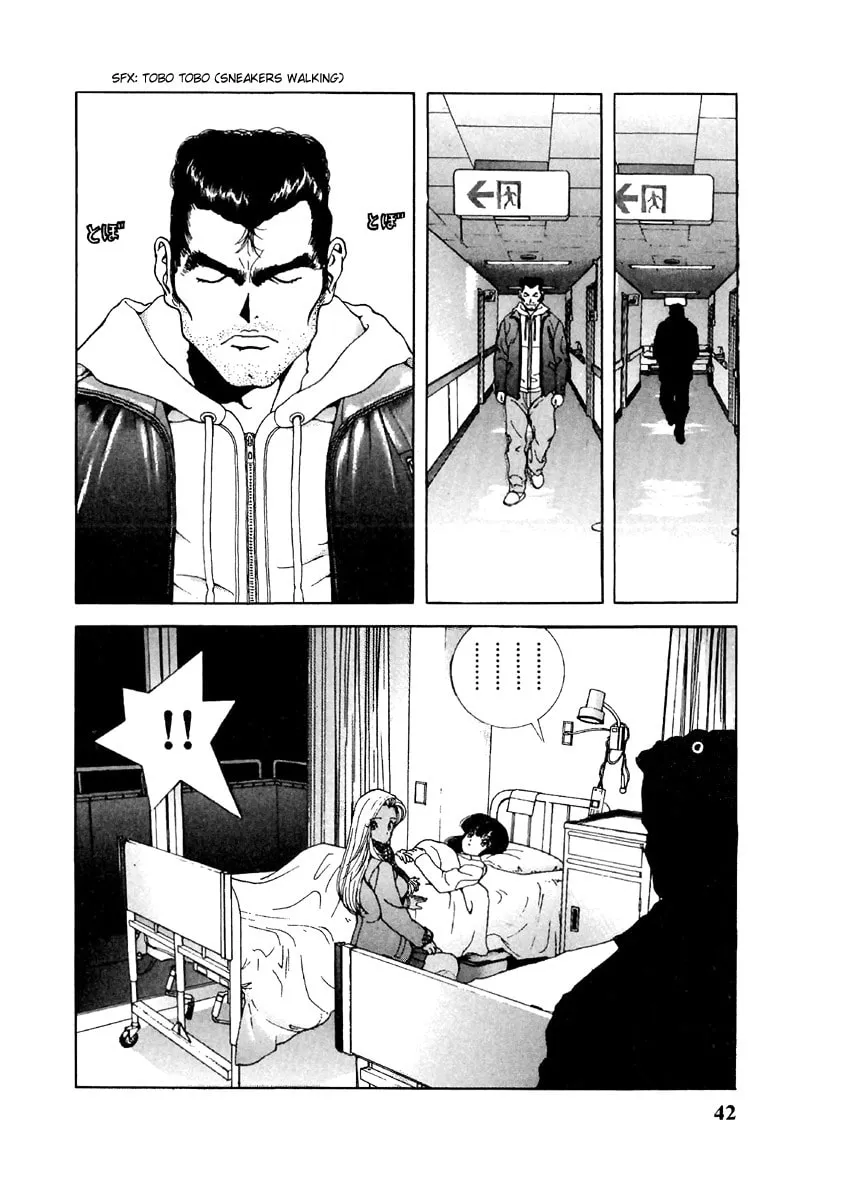 Read Cherry Tree Communication chapter 113 image 1 on Lezhin
