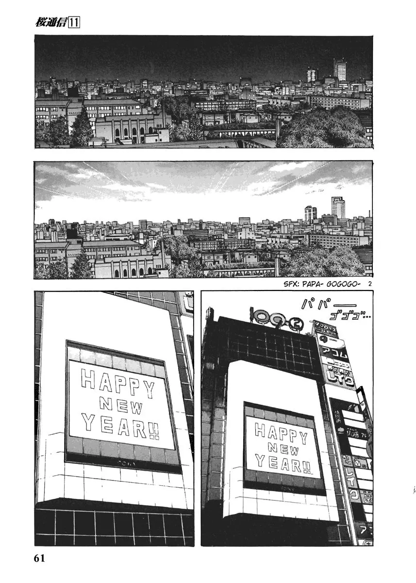 Read Cherry Tree Communication chapter 114 image 1 on Lezhin