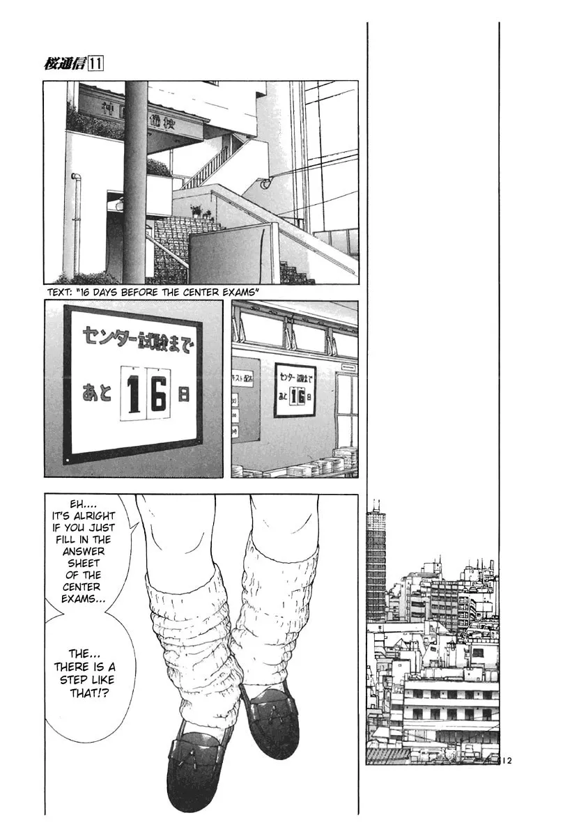 Read Cherry Tree Communication chapter 114 image 10 on Lezhin