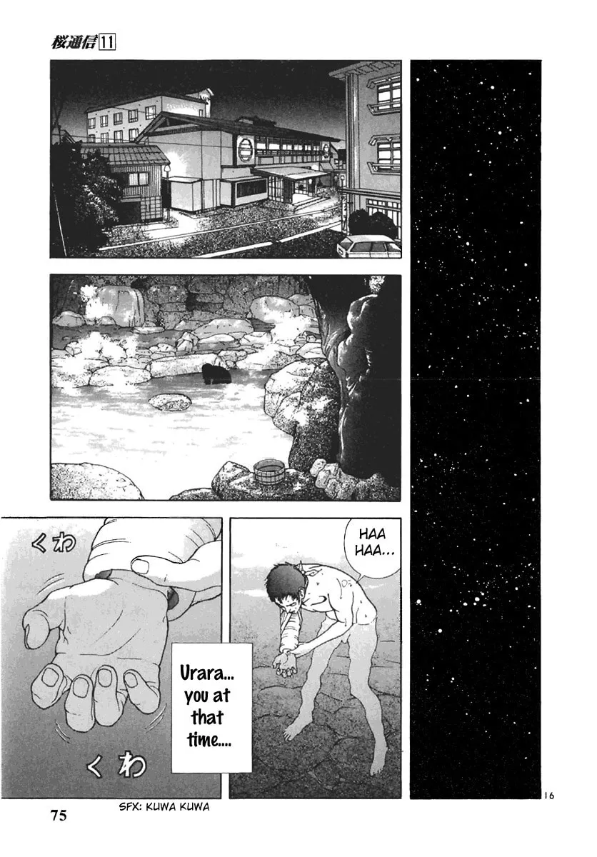 Read Cherry Tree Communication chapter 114 image 13 on Lezhin