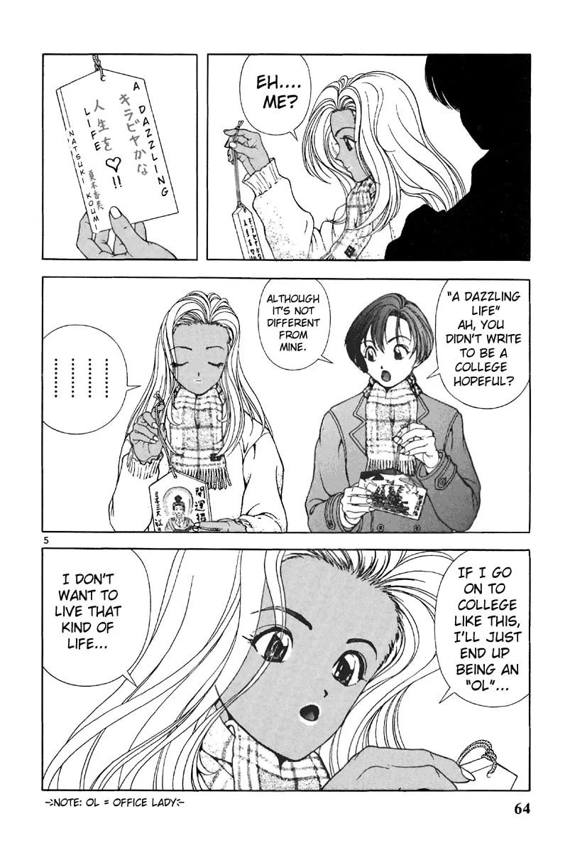 Read Cherry Tree Communication chapter 114 image 3 on Lezhin