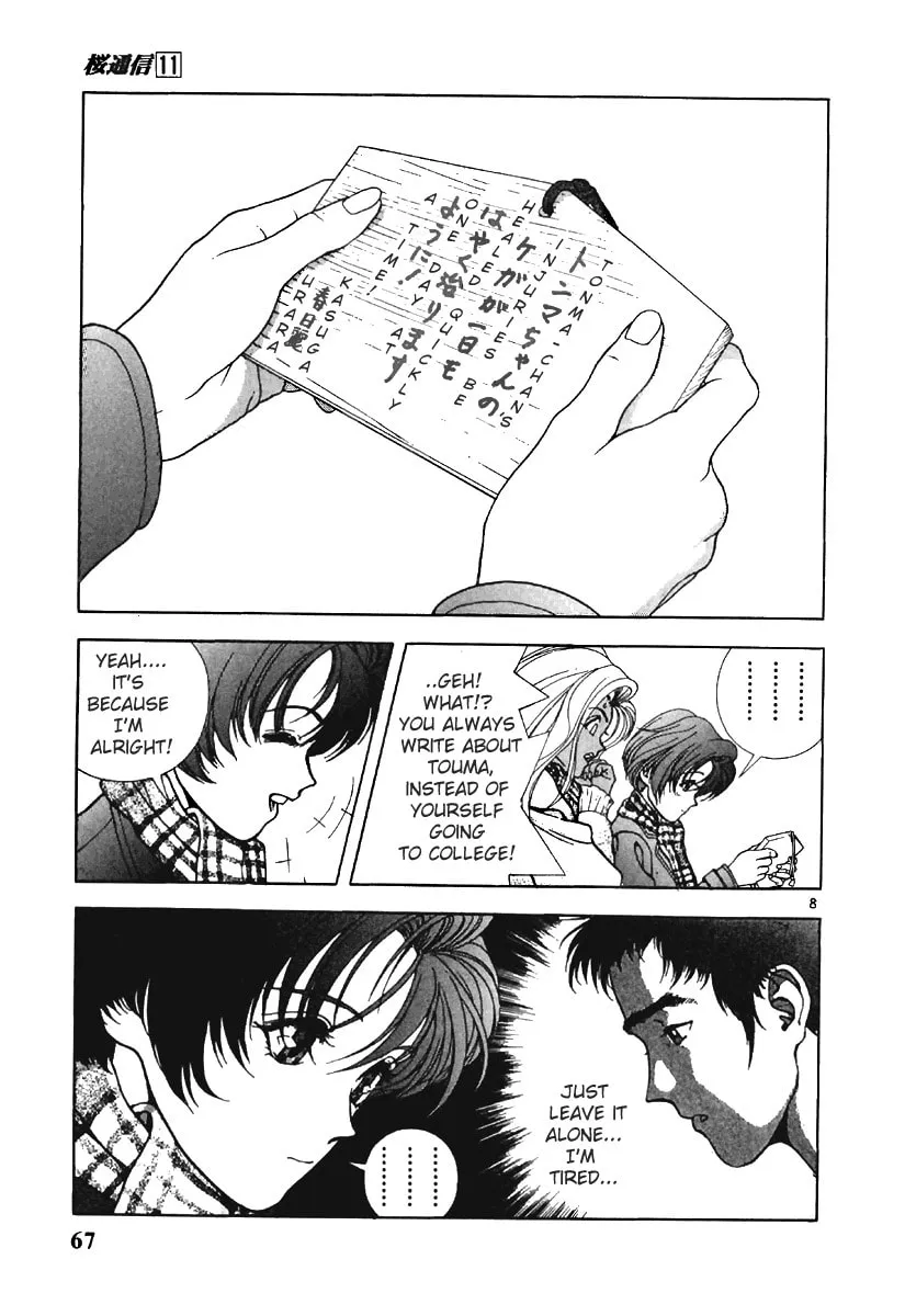 Read Cherry Tree Communication chapter 114 image 6 on Lezhin