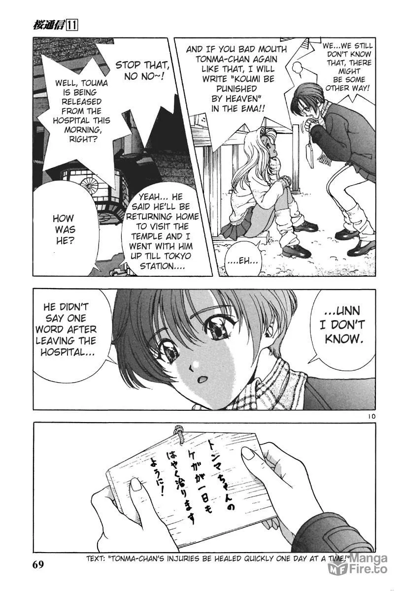 Read Cherry Tree Communication chapter 114 image 8 on Lezhin