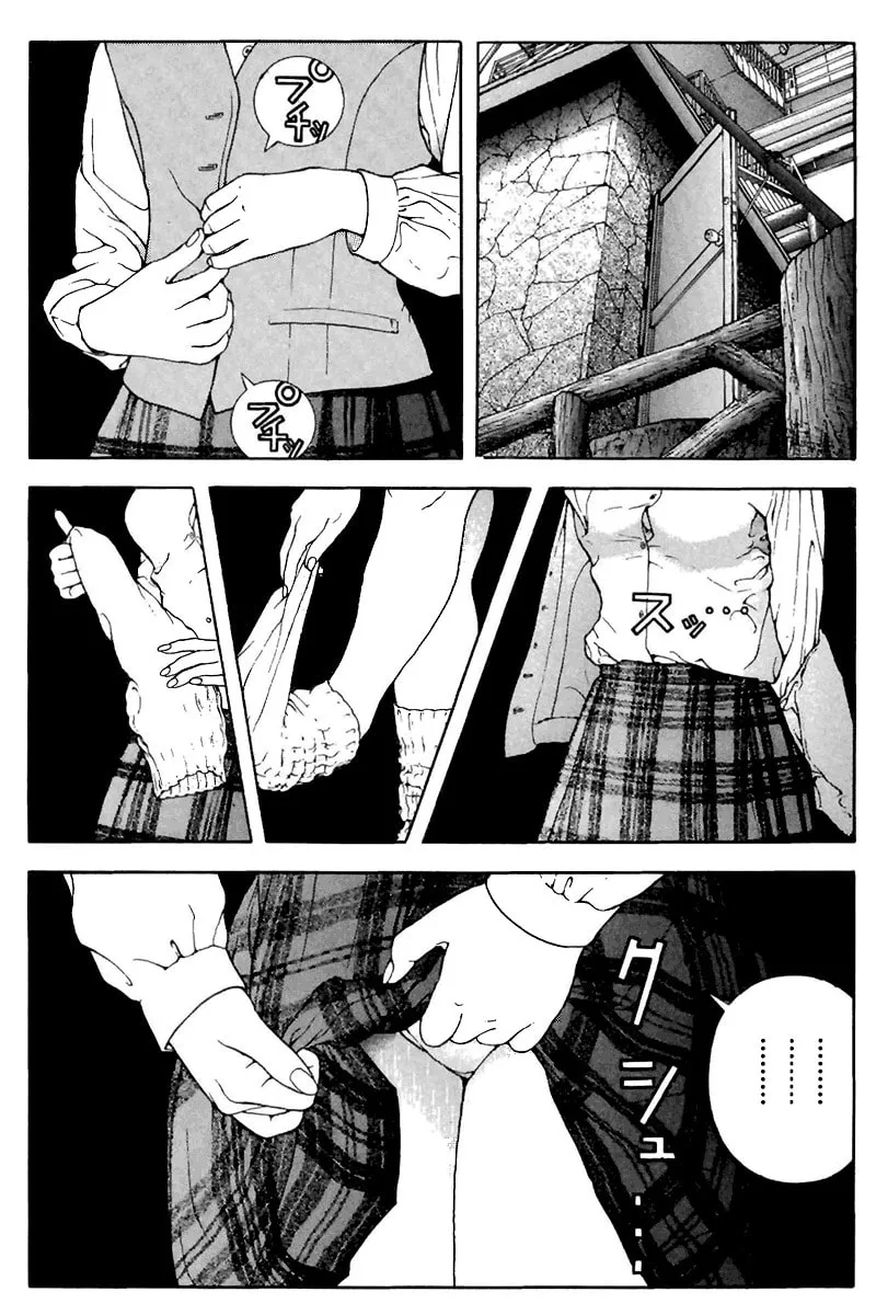 Read Cherry Tree Communication chapter 115 image 13 on Lezhin