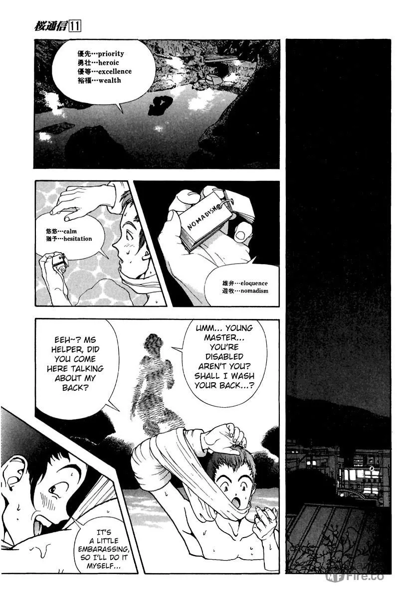 Read Cherry Tree Communication chapter 115 image 14 on Lezhin