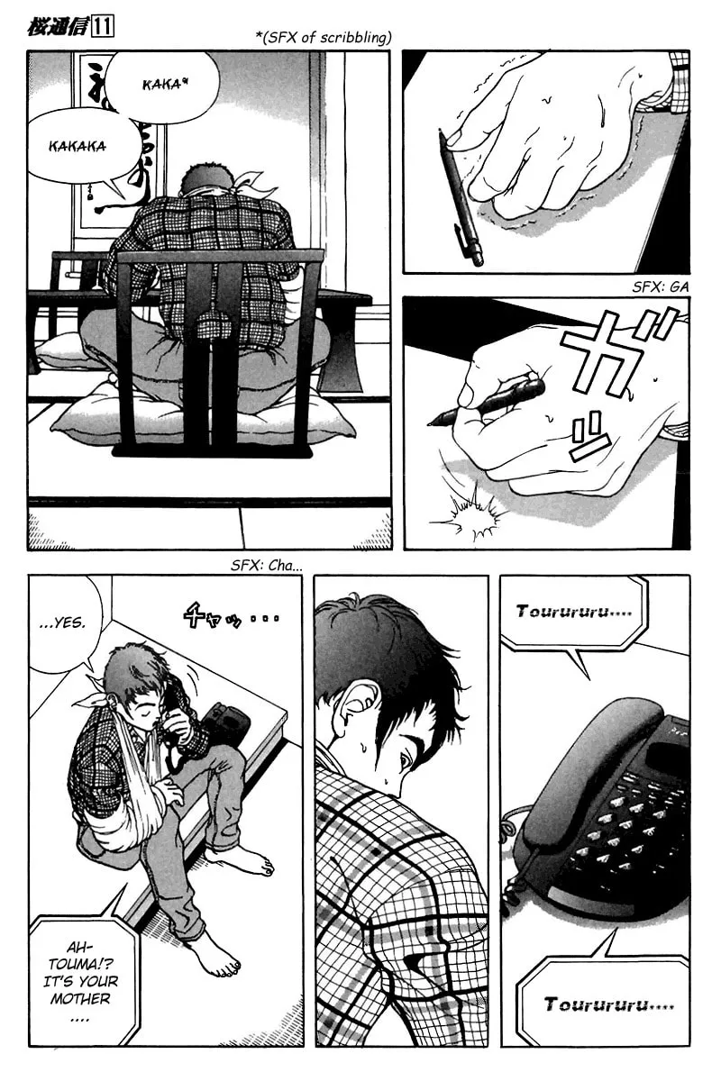 Read Cherry Tree Communication chapter 115 image 7 on Lezhin
