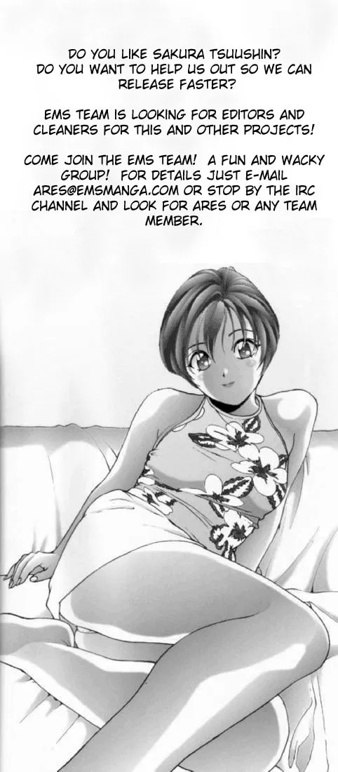 Read Cherry Tree Communication chapter 116 image 18 on Lezhin