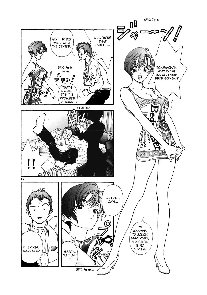 Read Cherry Tree Communication chapter 117 image 10 on Lezhin