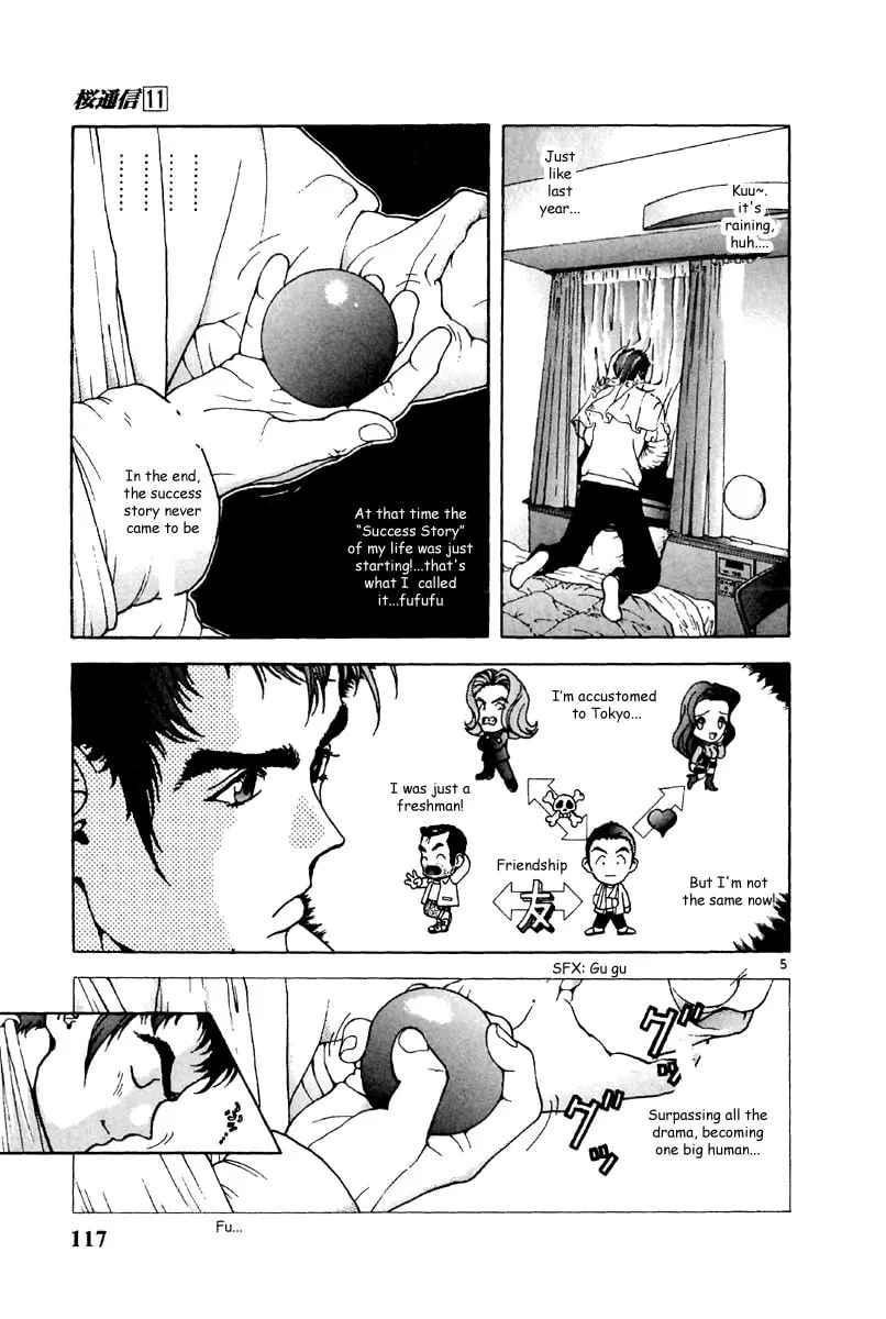 Read Cherry Tree Communication chapter 117 image 3 on Lezhin