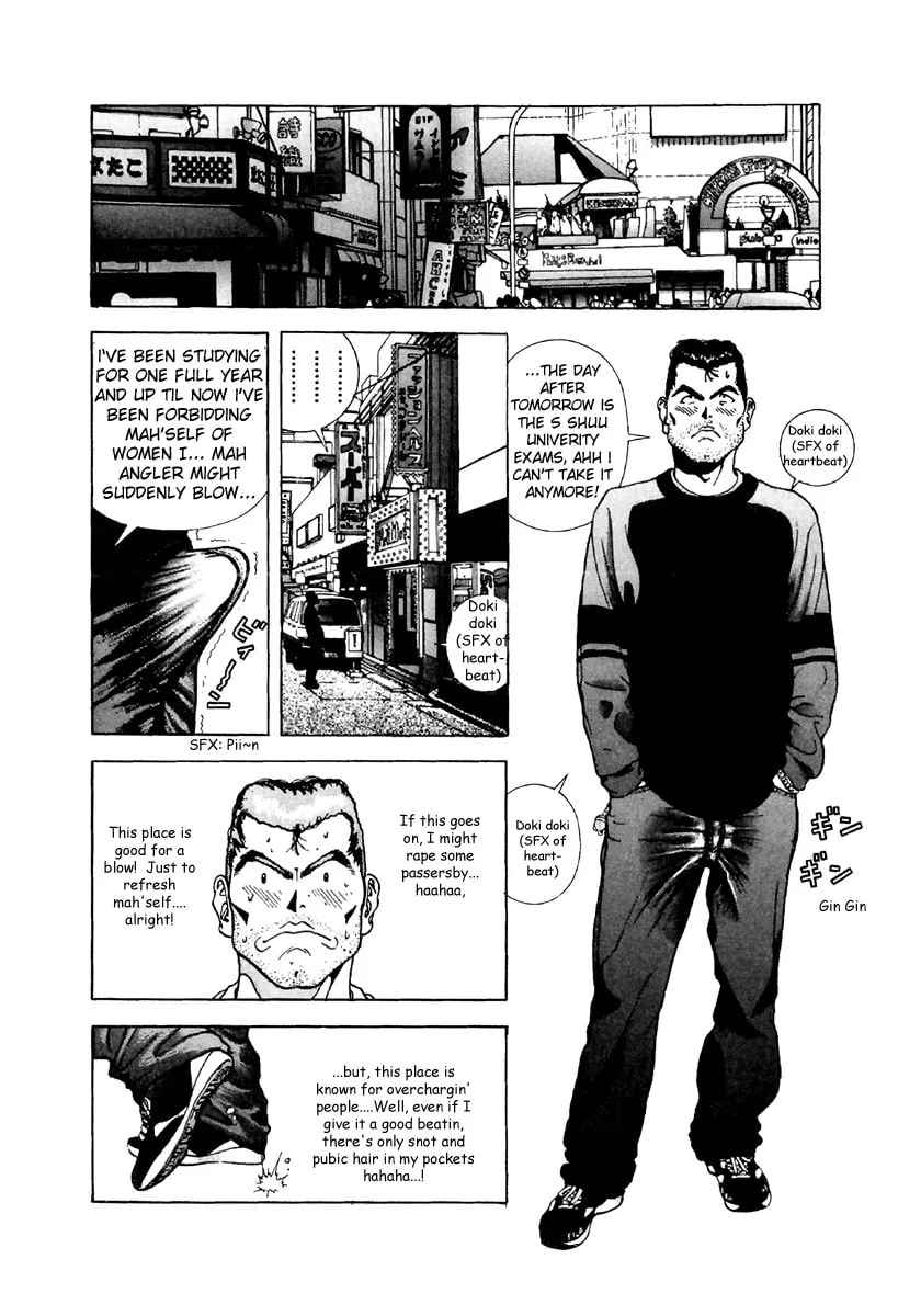 Read Cherry Tree Communication chapter 118 image 6 on Lezhin