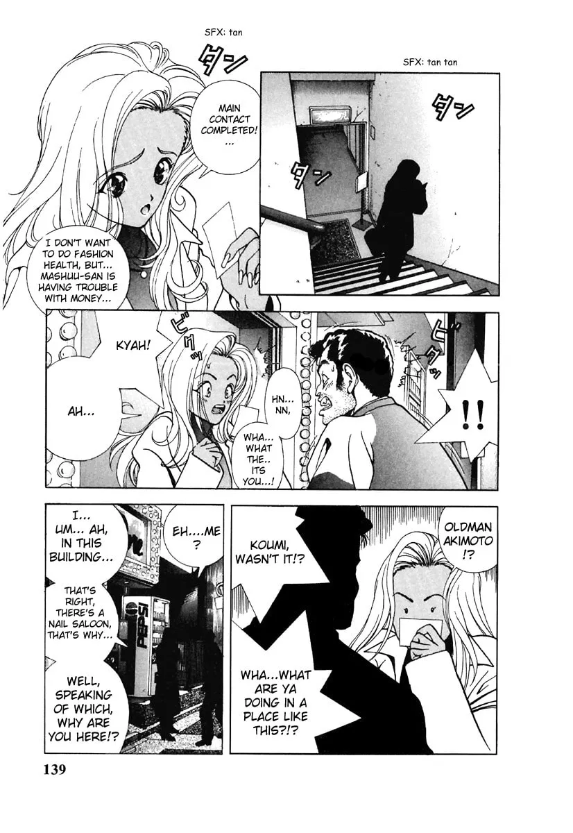 Read Cherry Tree Communication chapter 118 image 7 on Lezhin