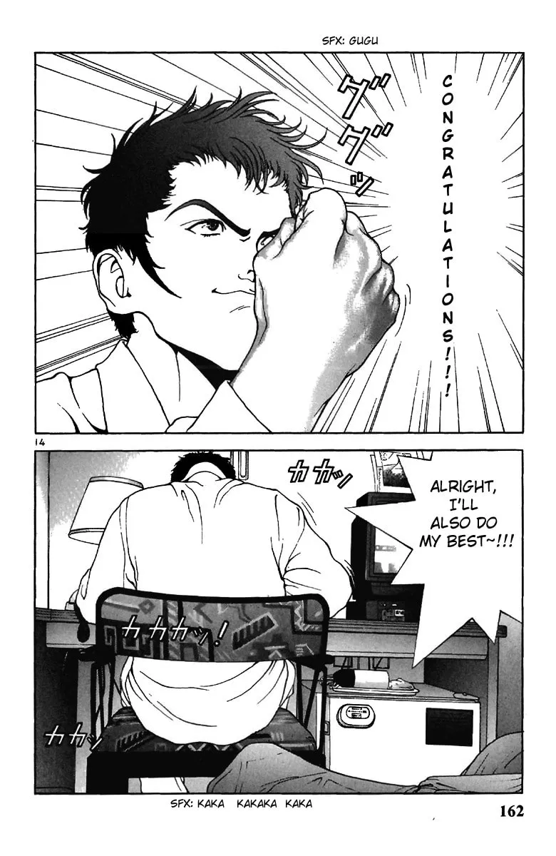 Read Cherry Tree Communication chapter 119 image 12 on Lezhin