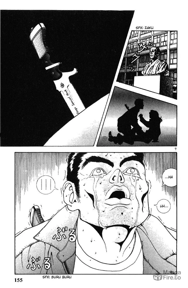 Read Cherry Tree Communication chapter 119 image 5 on Lezhin