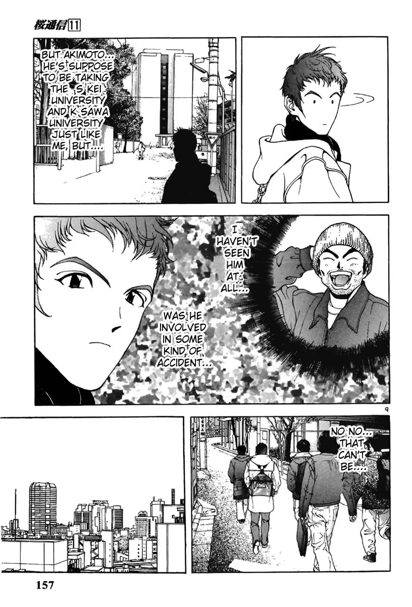 Read Cherry Tree Communication chapter 119 image 7 on Lezhin