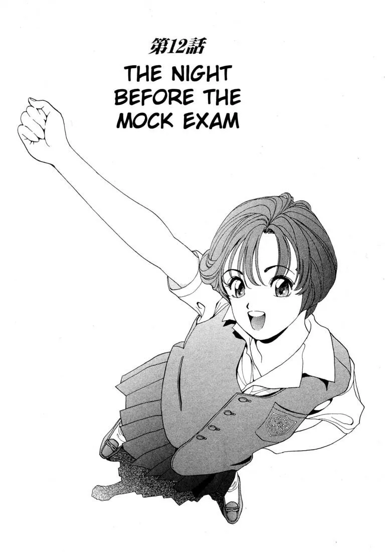 Read Cherry Tree Communication chapter 12 image 0 on Lezhin