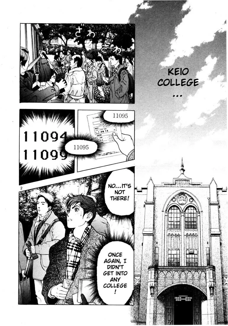 Read Cherry Tree Communication chapter 12 image 1 on Lezhin