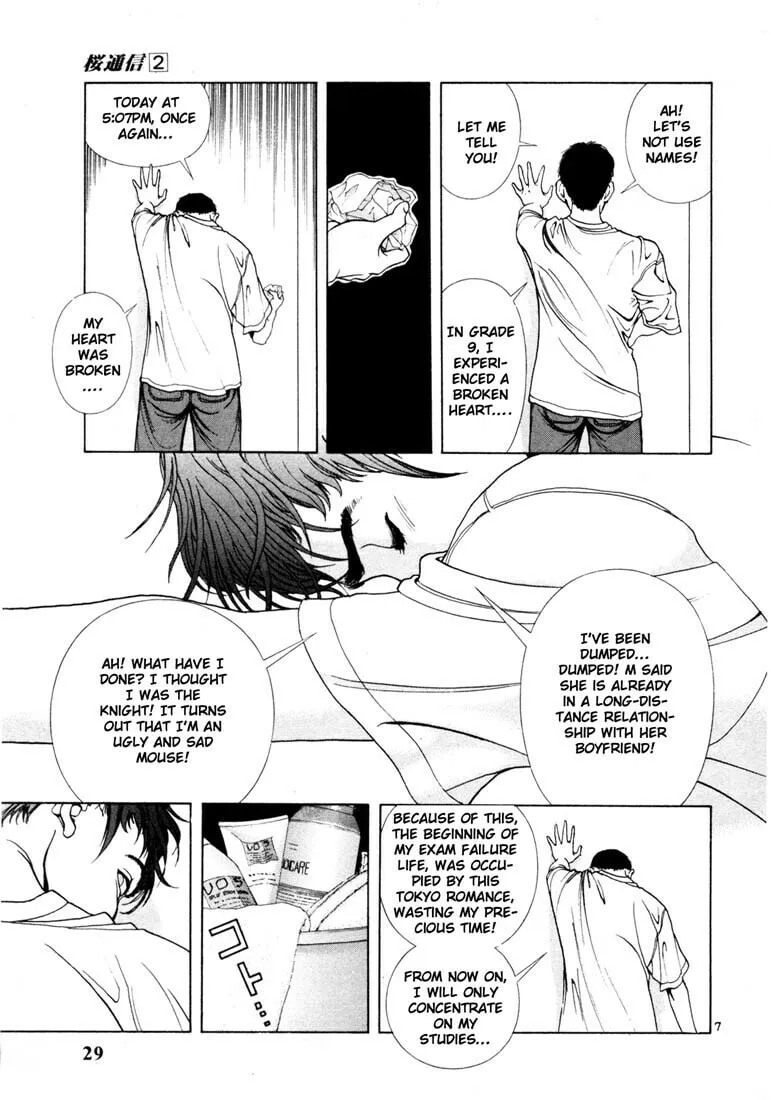 Read Cherry Tree Communication chapter 12 image 6 on Lezhin