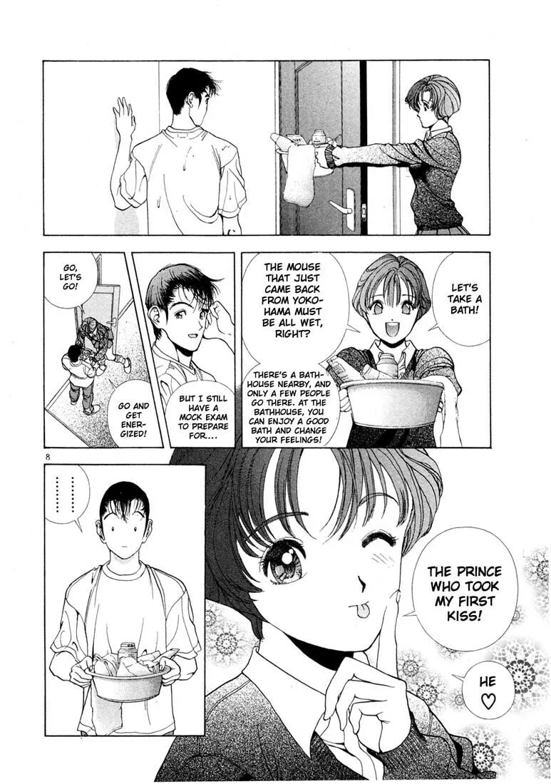 Read Cherry Tree Communication chapter 12 image 7 on Lezhin