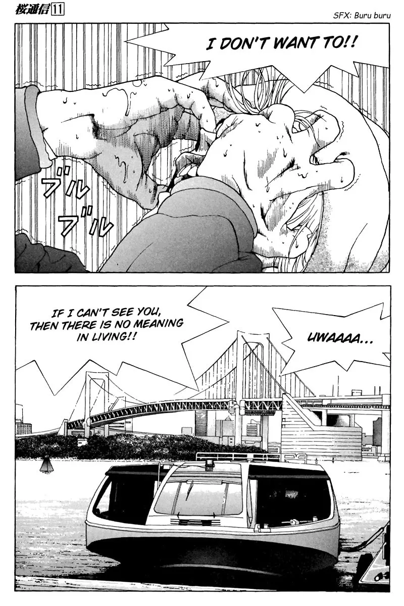 Read Cherry Tree Communication chapter 120 image 13 on Lezhin