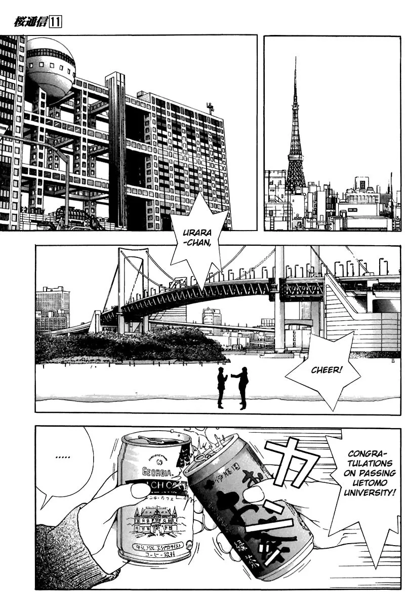 Read Cherry Tree Communication chapter 120 image 7 on Lezhin