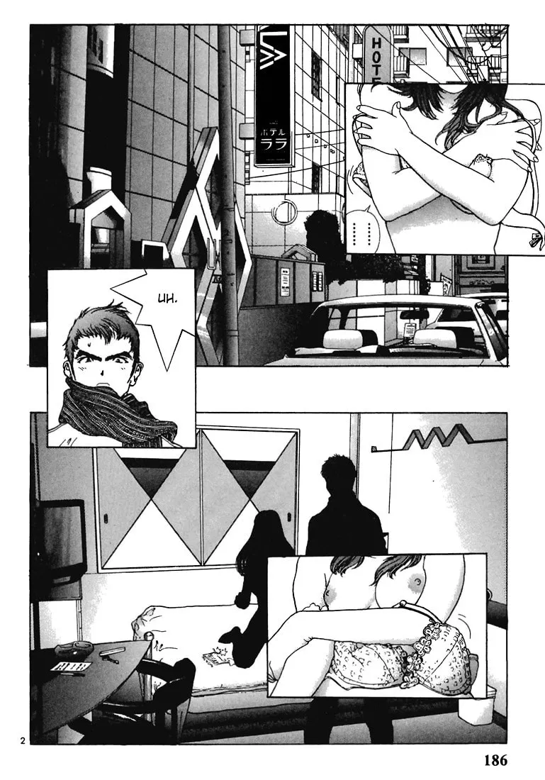 Read Cherry Tree Communication chapter 121 image 1 on Lezhin