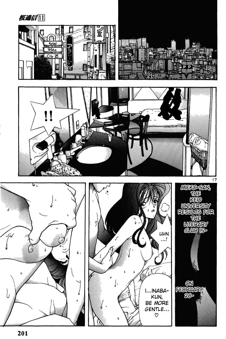 Read Cherry Tree Communication chapter 121 image 15 on Lezhin