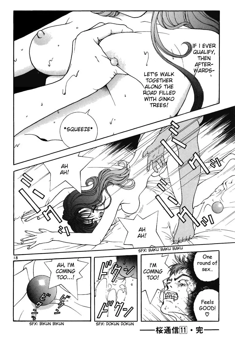 Read Cherry Tree Communication chapter 121 image 16 on Lezhin