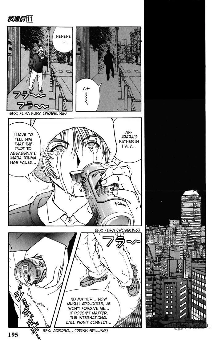 Read Cherry Tree Communication chapter 121 image 9 on Lezhin
